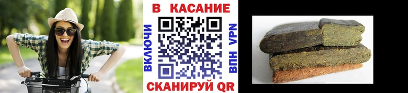 Купить наркотик аптеки Томмот АМФ  COCAIN  А ПВП  Меф  ОМГ ОМГ как войти  МАРИХУАНА  ГАШ 