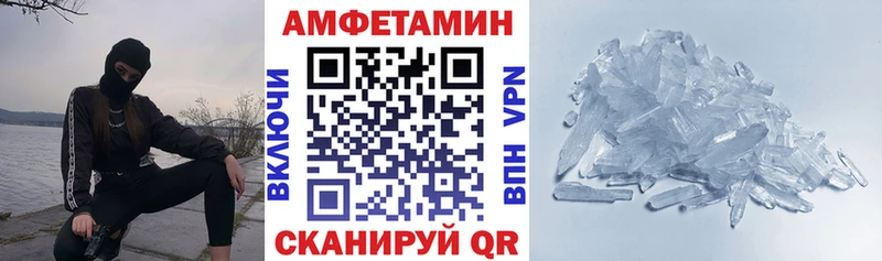 mega   Томмот  Amphetamine Premium 