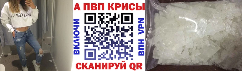 ссылка на мегу ссылка  Томмот  Alpha-PVP кристаллы 