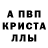 Амфетамин 98% Starilix