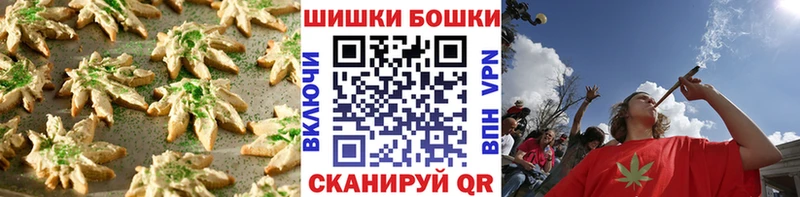 где продают наркотики  Томмот  Печенье с ТГК конопля 
