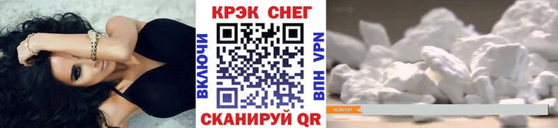 Cocaine VHQ  закладки  Томмот 