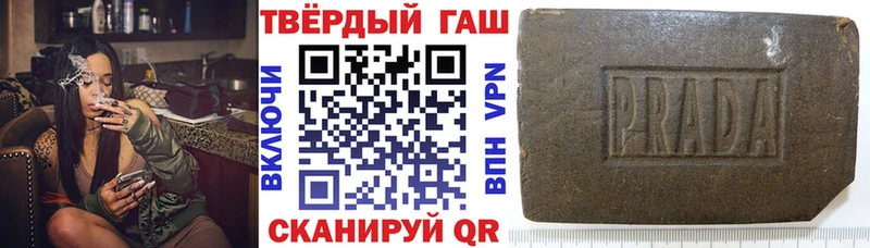 ГАШ гашик  Томмот 