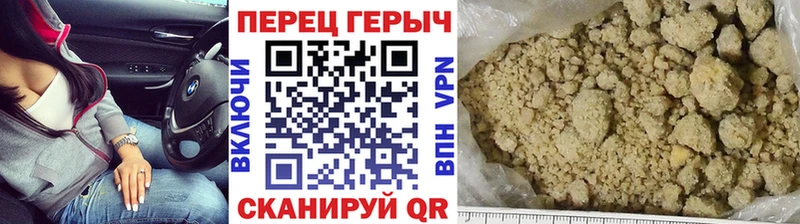 Героин хмурый  цена наркотик  Томмот 