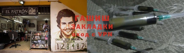 а пвп мука Арсеньев