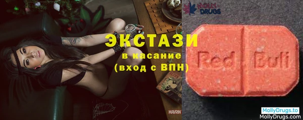 кокаин перу Армянск