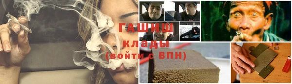 кокаин перу Армянск