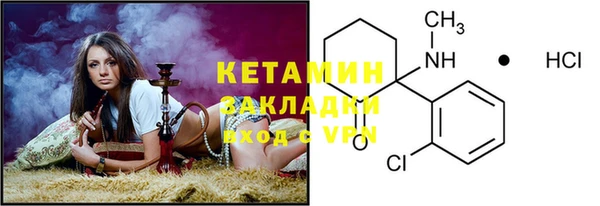 марки nbome Аркадак