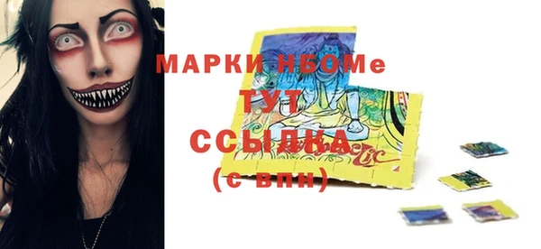 марки nbome Аркадак