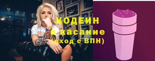 кокаин VHQ Балабаново