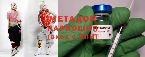кокаин перу Армянск