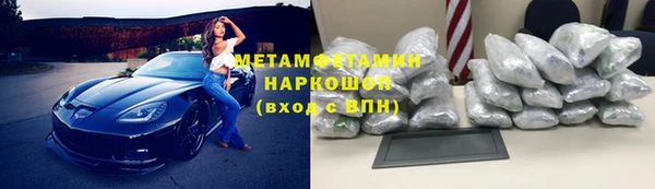 кокаин перу Армянск