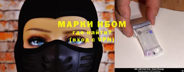 а пвп мука Арсеньев