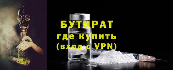 а пвп мука Арсеньев
