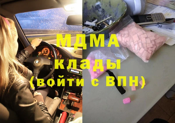 а пвп мука Арсеньев