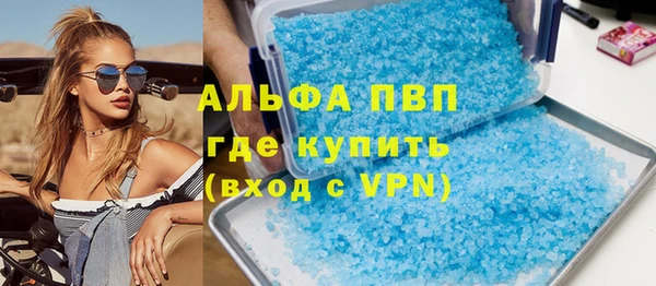 а пвп мука Арсеньев