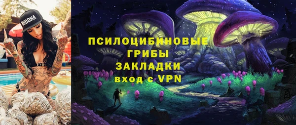кокаин перу Армянск
