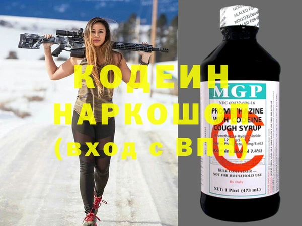 кокаин перу Армянск