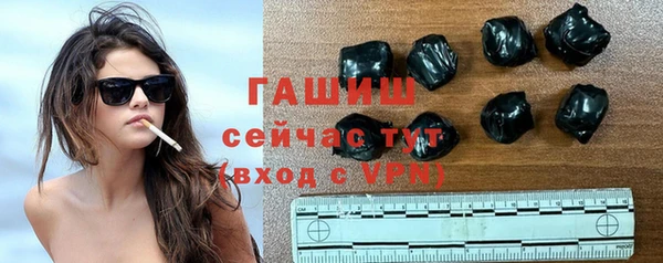 марки nbome Аркадак