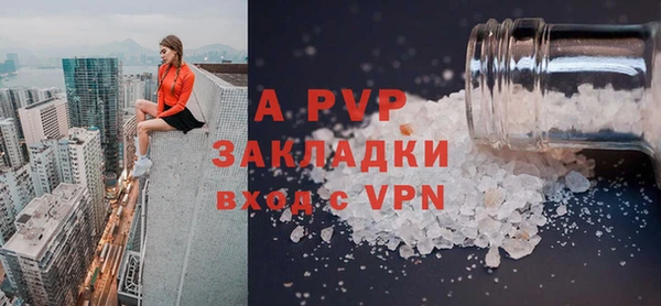 а пвп мука Арсеньев