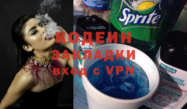 кокаин перу Армянск