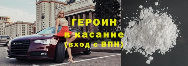 кокаин перу Армянск