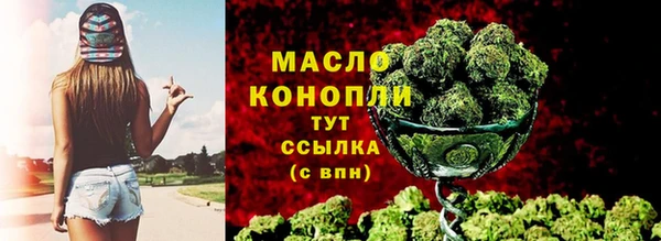 марки nbome Аркадак
