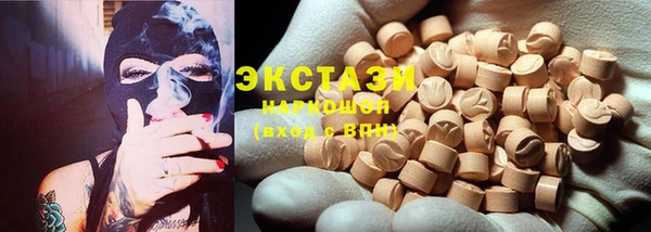 марки nbome Аркадак