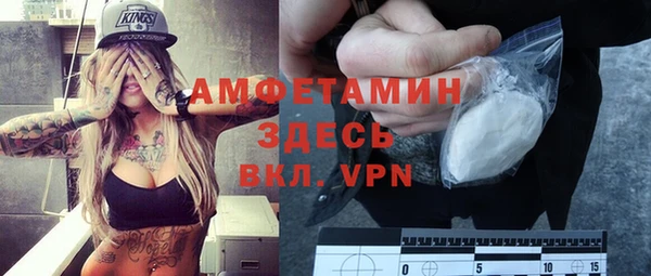 а пвп мука Арсеньев