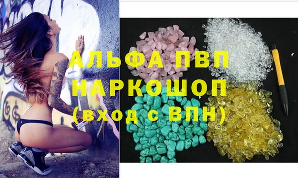 а пвп мука Арсеньев