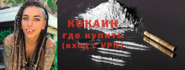 марки nbome Аркадак