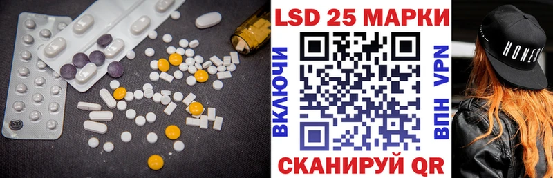 Лсд 25 экстази кислота Томмот