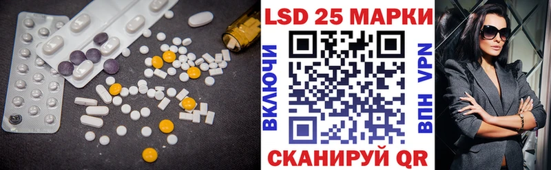 LSD-25 экстази ecstasy  Томмот 
