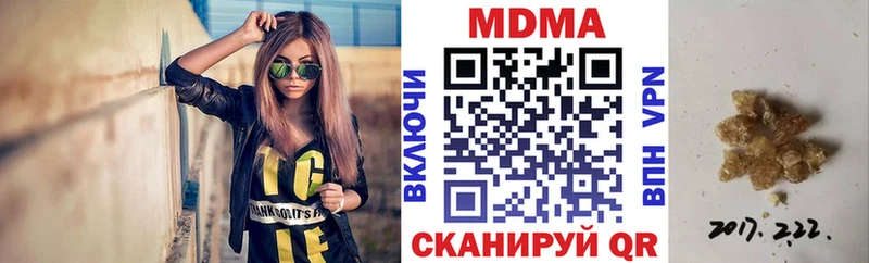 МДМА кристаллы  сайты даркнета клад  Томмот  купить  