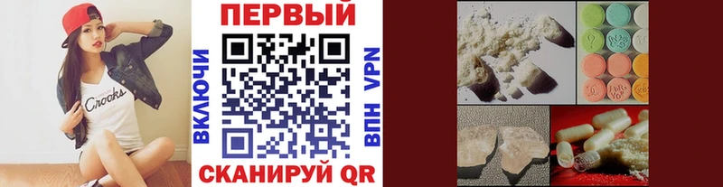 Первитин мет  где купить наркотик  Томмот 