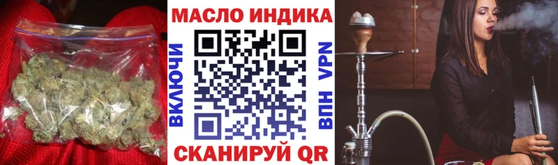 shop официальный сайт  Томмот  Дистиллят ТГК концентрат  купить  сайты 